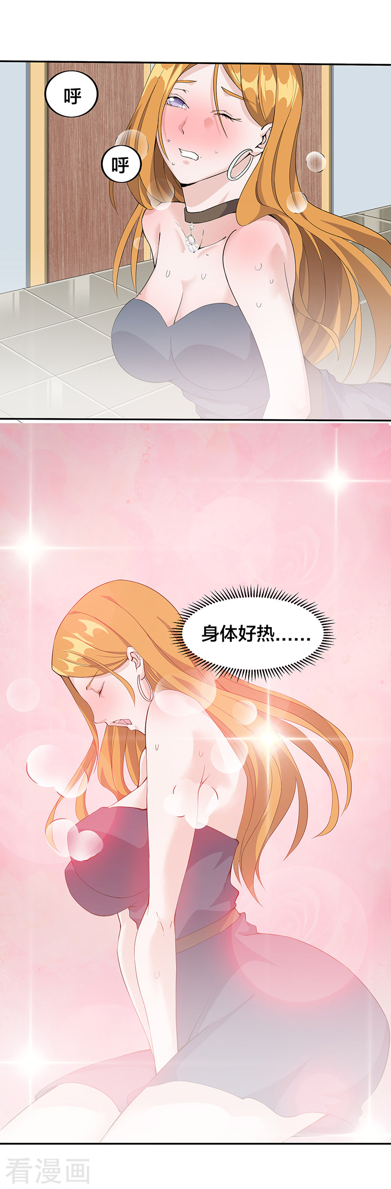 第14话吃干抹净还想溜？-异能少年王-破界互动（第5张）